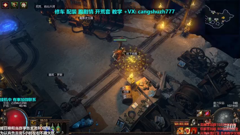 【2021-12-13 06点场】仓鼠召唤：主攻召唤 赛季最强BD专业修车配装