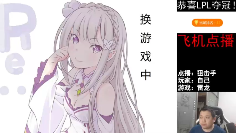 【2021-12-13 16点场】FC老弊：距离百年怀旧还差92年