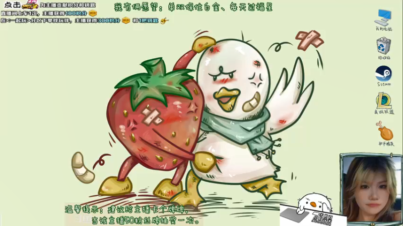 【2021-12-12 19点场】内只鹅：【小奶团】是谁在说我下饭？