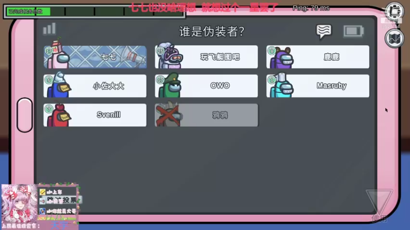 【2021-12-12 21点场】晚安七七Audrey：嘿！你是来看七七的吗
