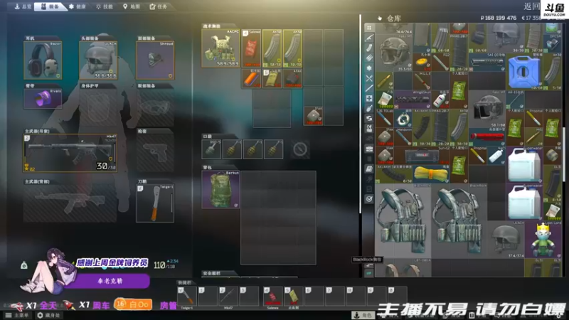 【2021-12-11 15点场】李白白Oo：【李白】你来指挥我来打~