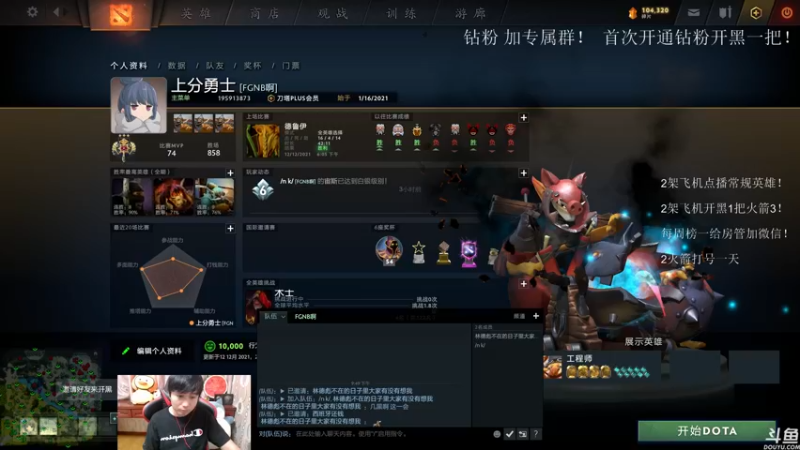 【2021-12-12 21点场】18yearsold天残少年K9：k9:天梯冲分教室！