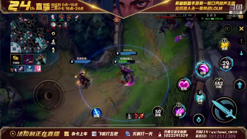 【2021-12-13 14点场】法拉利的直播间：斗鱼NO.1最强伊芙琳钻石乱杀