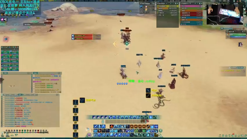 【2021-12-10 14点场】S7R1K3R：回来啦  剑三