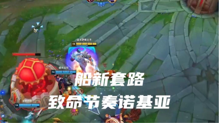 玩上单害虫偷家？看完诺基亚教你打游戏