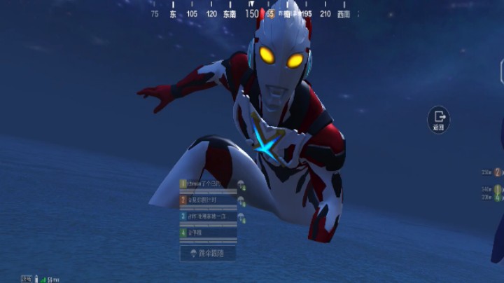变身奥特曼，发射光的奥义