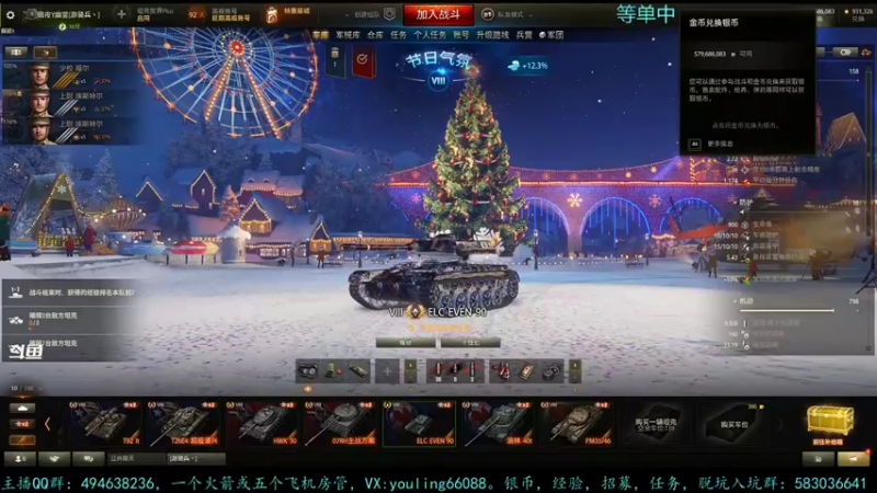 【2021-12-13 16点场】暗夜幽霊：幽霊：大部分时间在带娃