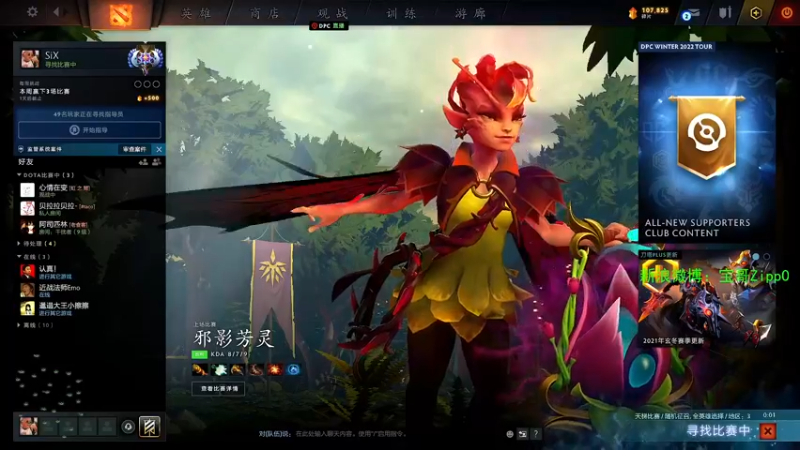 【2021-12-12 22点场】ZippO宝哥：开始熬夜！！！！！