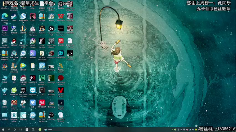 【2021-12-09 19点场】兔了了丶：【翼星求生】：大聪明小分队