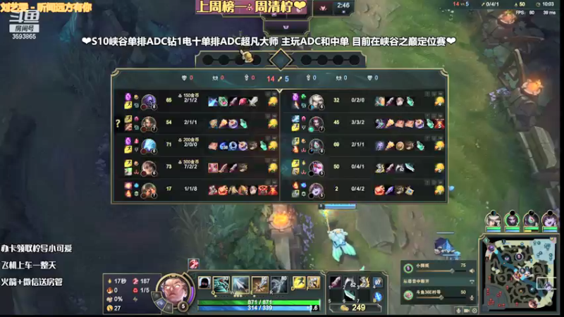 【2021-12-13 21点场】柠导：声优柠导】峡谷之巅走一走~三分摆烂十五投