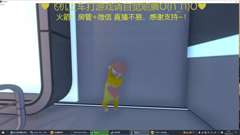 【2021-12-13 00点场】绘心菇凉：晚上好啊铁汁~~~