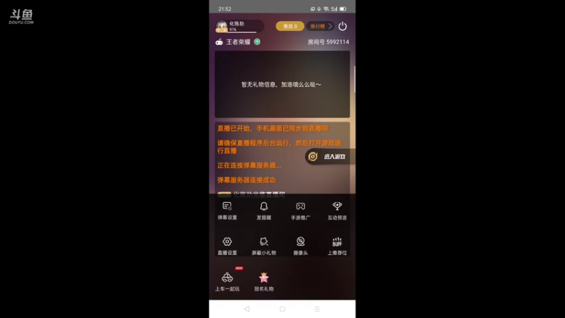 单排