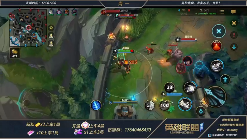 【2021-12-10 21点场】心星丶青一：恶霸野王的钻石局快乐游戏