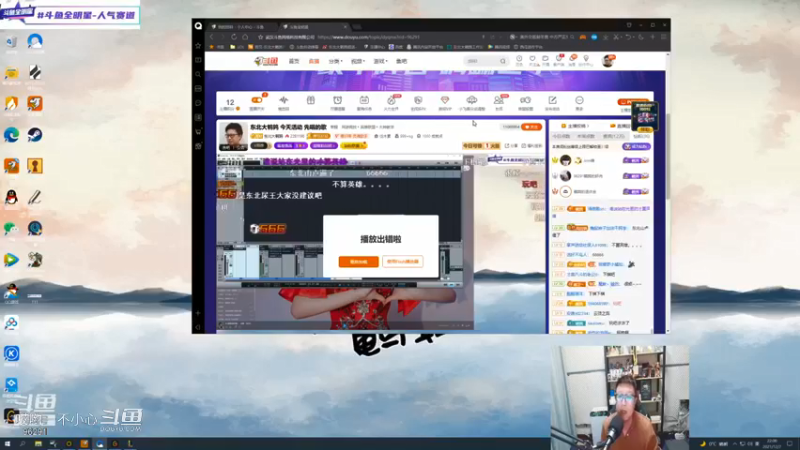 鹌鹑教你玩游戏 (308)