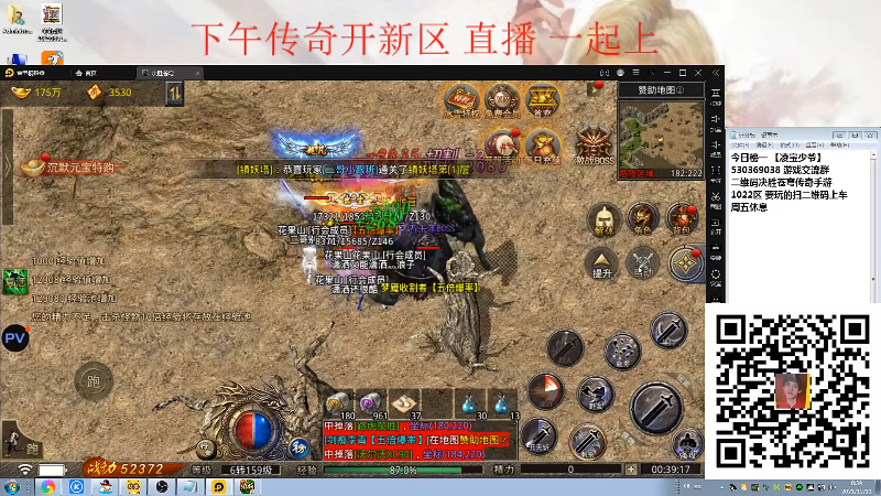 【格斗游戏】战神_河池VR的精彩时刻 20211213 07点场