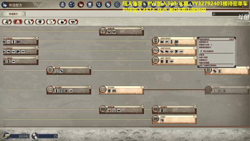 【2021-12-13 04点场】单车老师不迟到：帝国神话-转服PVP