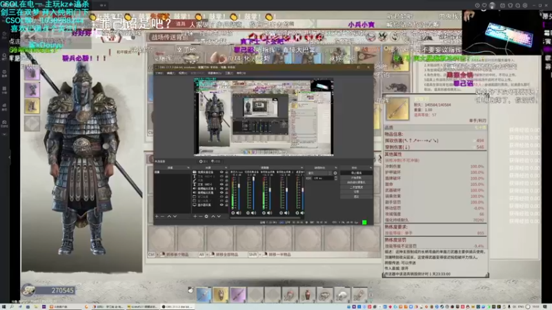 【2021-12-11 19点场】S7R1K3R：S7R1K3R的直播间