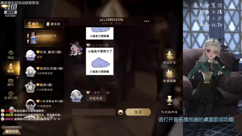 【2021-12-13 12点场】若为君故丶L：学院活动玩玩