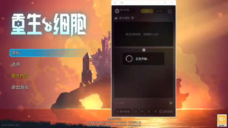 【2021-12-04 11点场】能让对面超神的人：上路有只狮子喵
