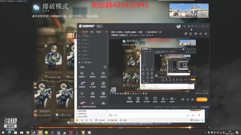 【2021-12-13 01点场】右手supking：三更灯火五更鸡，正是男儿直播时