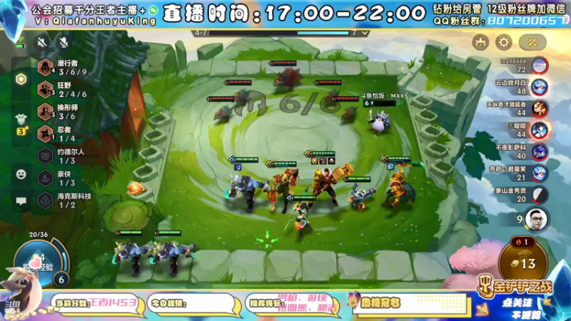 【2021-12-12 16点场】恰饭丶MXX：S1.5首个千分王者，神将天花板