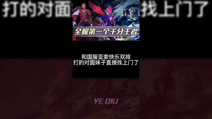 妹妹追到直播间来了