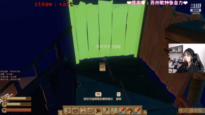 【2021-12-12 21点场】是希文吖丶：我太喜欢raft辣~