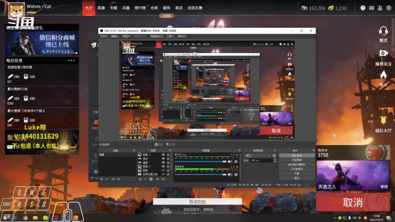 【2021-12-13 13点场】Cpt小醒目：醒目:单排 猛练