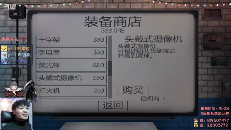 【2021-12-13 21点场】100大人：恐鬼症 千场主播 带你原地起飞