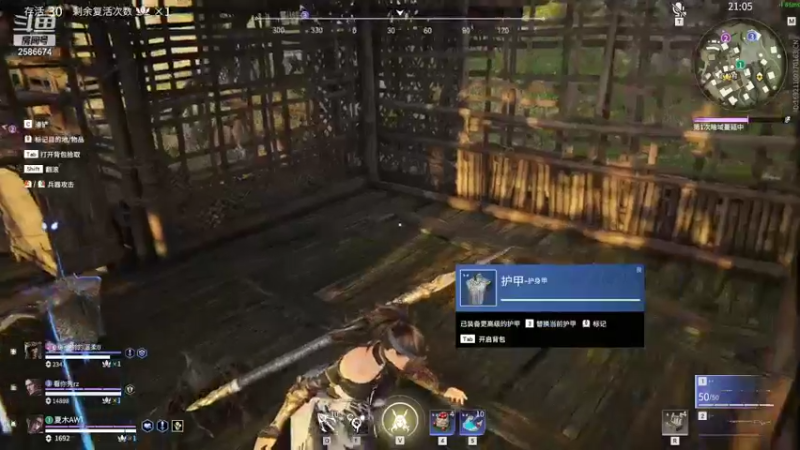 【2021-12-12 00点场】夏木AWT：永劫无间娱乐练技术