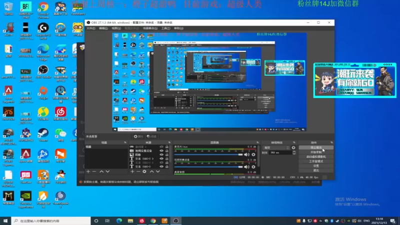 【2021-12-13 13点场】4AM王欣：欢迎来到王导师的直播间