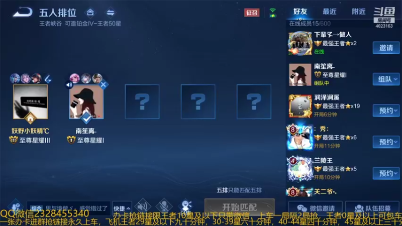 【2021-12-13 21点场】飞总er阿：国服猴子一张办卡永久上车