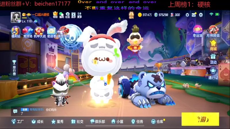 【2021-12-12 20点场】落叶Bm：持续的消磨，感动也会断触