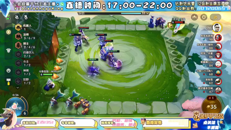 【2021-12-10 19点场】恰饭丶MXX：S1.5首个千分王者，神将天花板