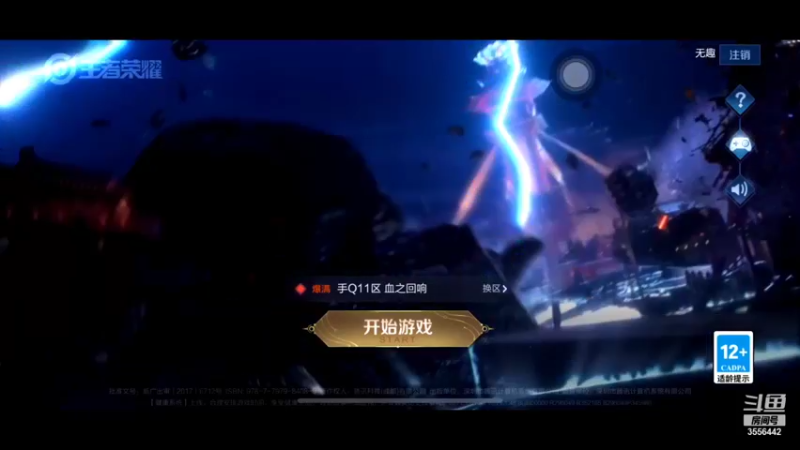 【2021-12-13 21点场】铁头铭：这次的目标是百星