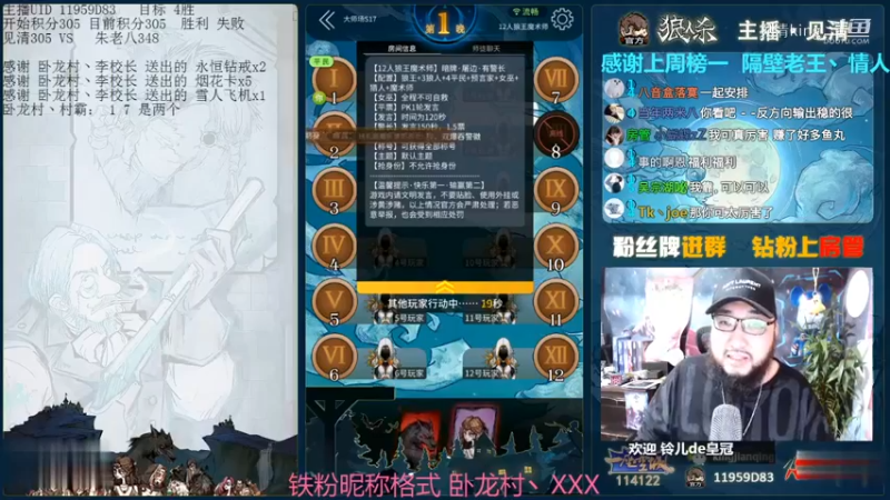 哼了个六音不全的歌，水友能给我接个驴唇不对马嘴