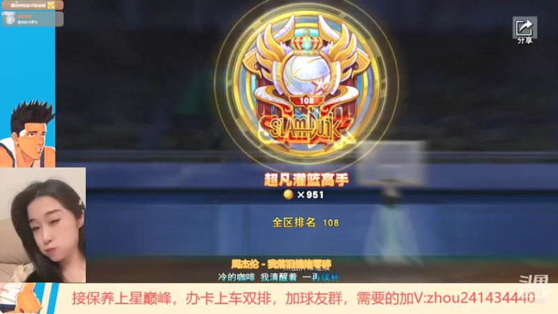 【2021-12-11 21点场】技术帝1：听听歌，打打球，岂不美哉