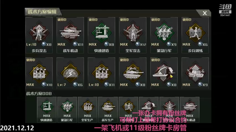 【2021-12-12 23点场】Big鸽子：真是离谱啊钢爪