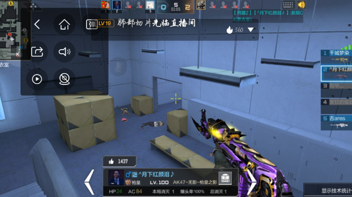cf手游