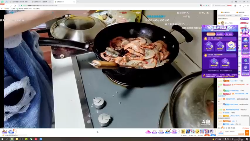 【2021-12-13 01点场】骚易丶：巅峰赛冲冲冲!!! 2207607