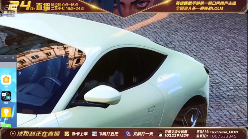 【2021-12-13 00点场】法拉利的直播间：斗鱼NO.1最强伊芙琳钻石乱杀