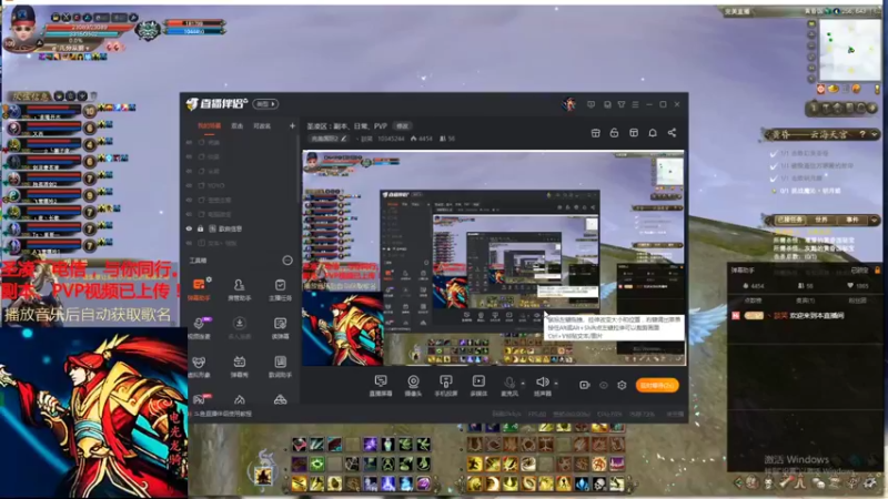 【2021-12-13 15点场】丶談笑：圣凌区：副本、日常、PVP