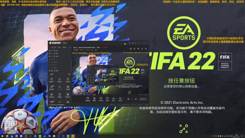 【2021-12-13 14点场】菲兹FizO：菲兹Fiz：最纯粹的周赛 最高级的难受