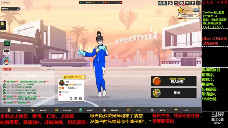 【2021-12-12 22点场】楚楚YJ：我也有女粉？