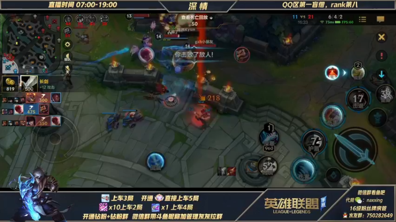 【2021-12-11 19点场】心星丶深情：双倍亲密度！可上车微信区白金钻石翡翠