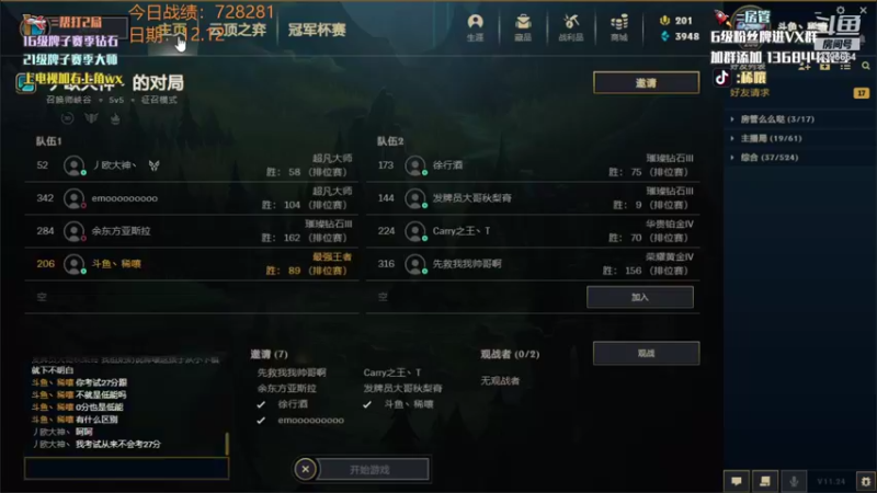 【2021-12-13 08点场】稀嚷丶：【云顶守夜人】