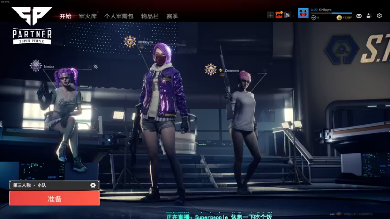 【2021-12-11 22点场】XIN8pyro：【XIN8】在活人的范围内打个分