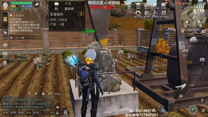 【2021-12-12 19点场】筱狐言：狐言:新区冲啊！！！