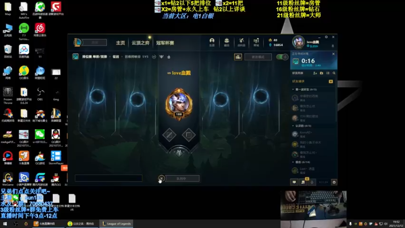 【2021-12-12 19点场】法神瑞兹：世界第一瑞兹！人狠话不多！