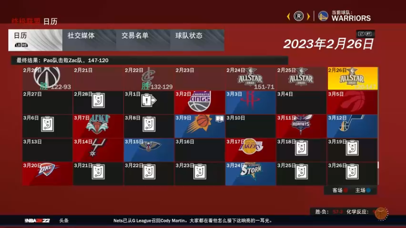 【2021-12-13 10点场】松鼠家的花栗鼠：小松鼠杂货铺